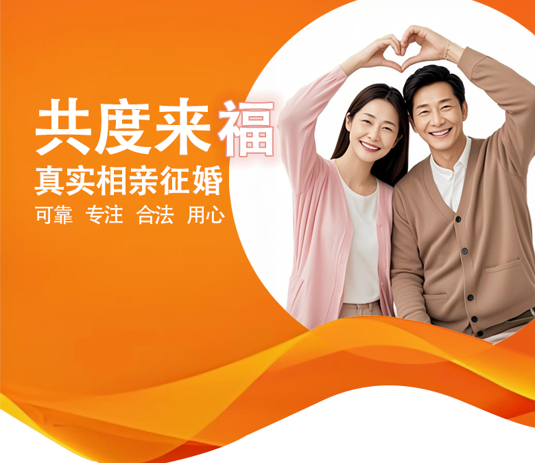 40岁单身女性寻缘指南：不焦虑、不内耗，用对方法，终会遇见良人