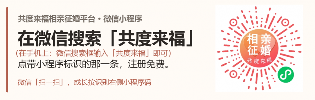官网文末引导条-带码位.png