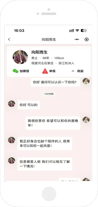 多维认证