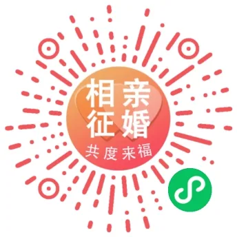 扫码进入小程序
